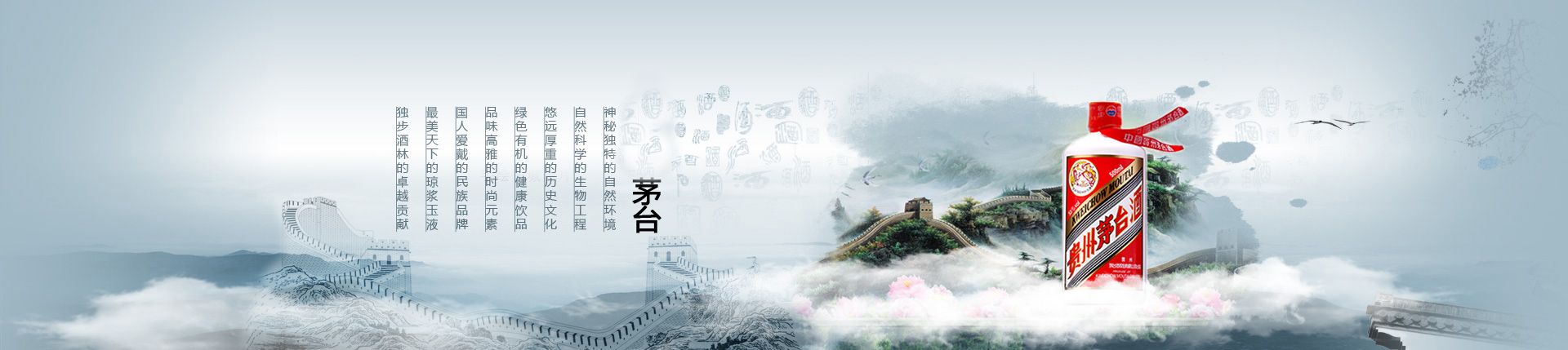 保健酒代理