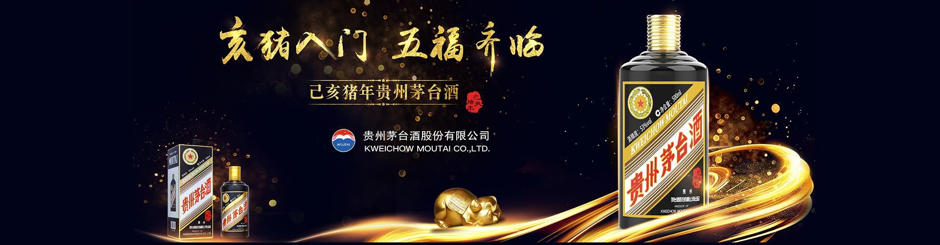 我的代理